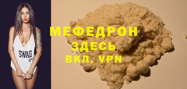 MDMA Верхний Тагил