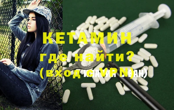 MDMA Верхний Тагил