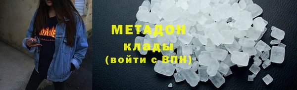 MDMA Верхний Тагил