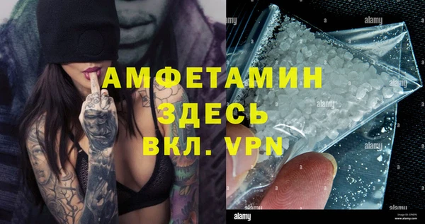 MDMA Верхний Тагил