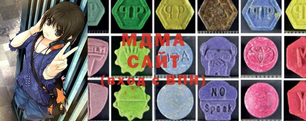 MDMA Верхний Тагил