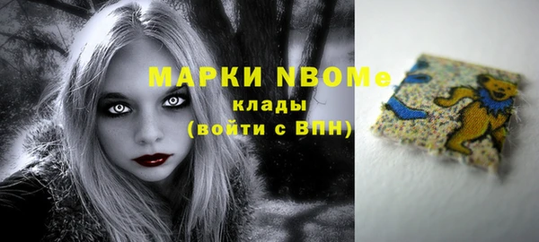 марки nbome Верхнеуральск