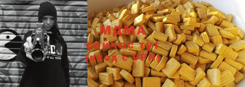 что такое   Ярославль  MDMA VHQ 